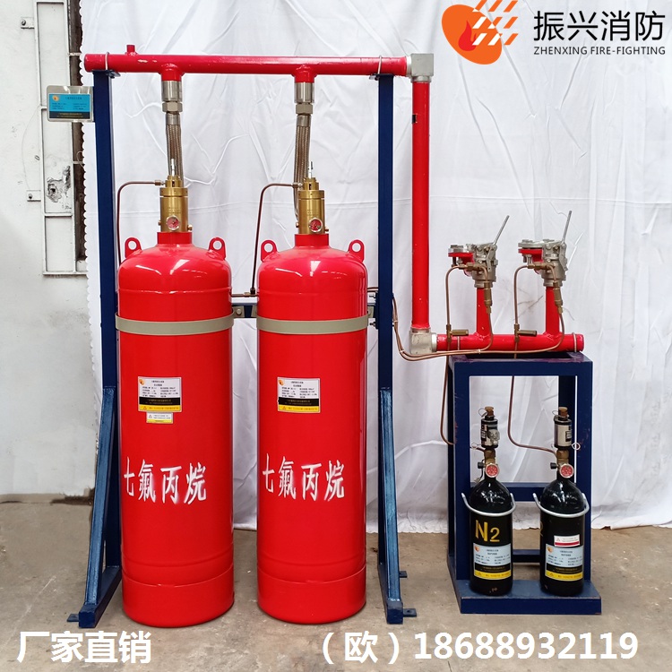 4.2MPa管網式七氟丙烷氣體滅火系統(tǒng)120L